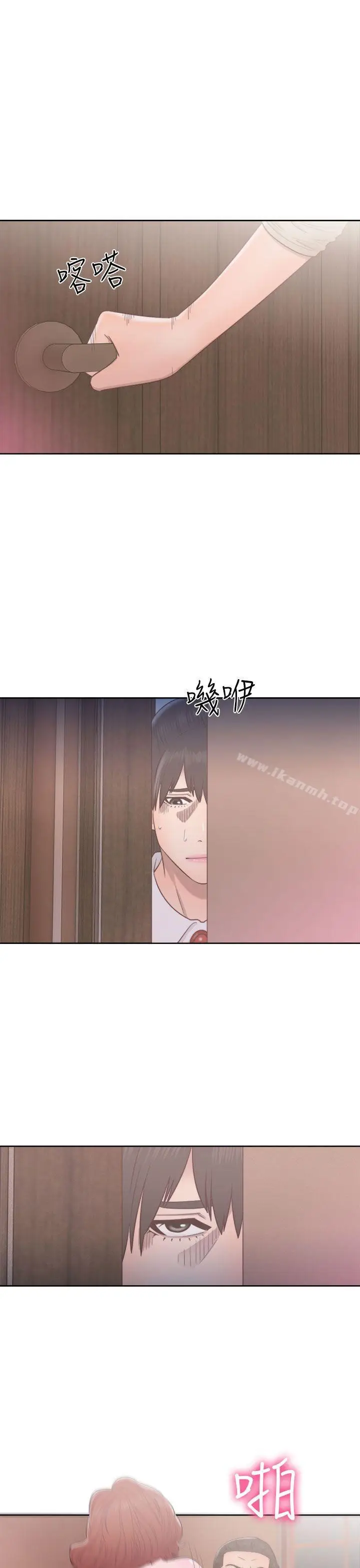 漫画《解禁:初始的快感》第49话第25张图