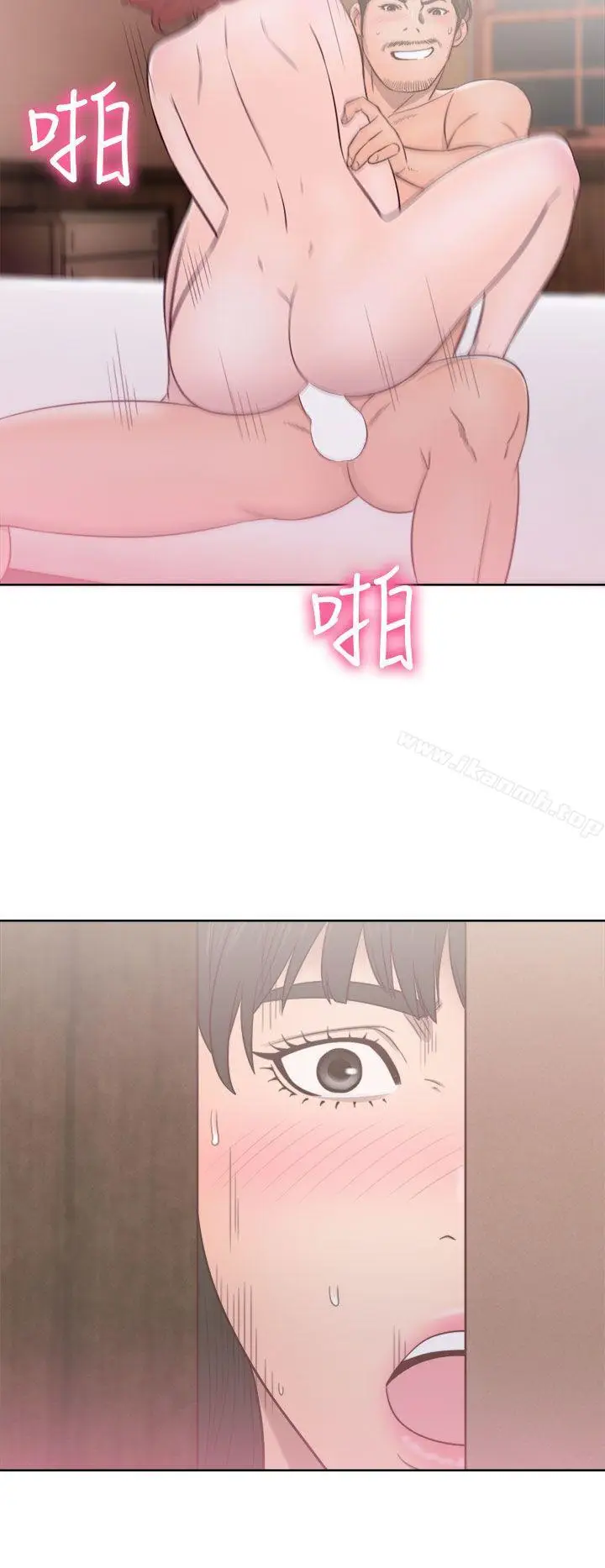 漫画《解禁:初始的快感》第49话第26张图