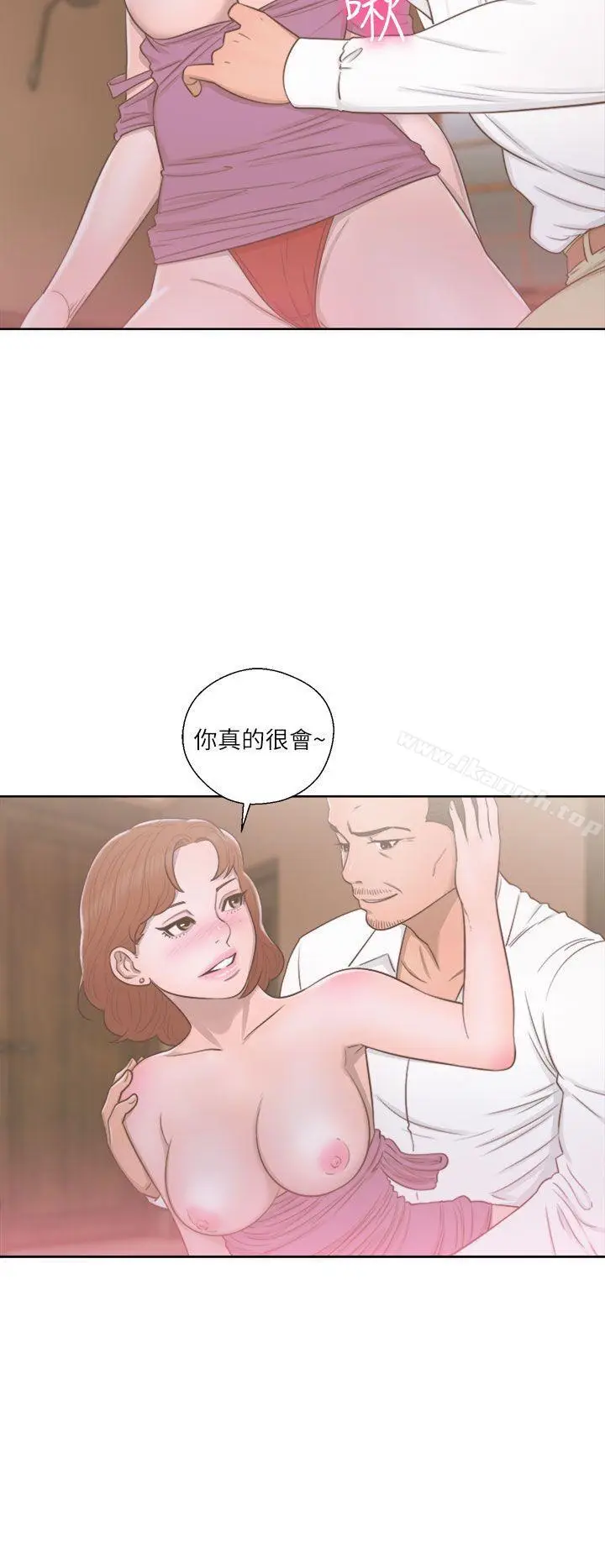 漫画《解禁:初始的快感》第49话第6张图