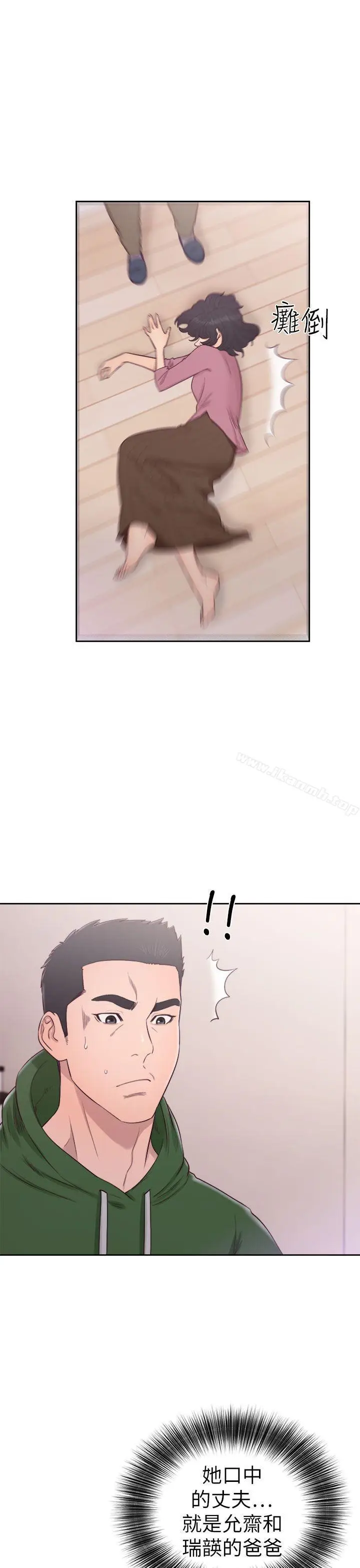 漫画《解禁:初始的快感》第50话第19张图