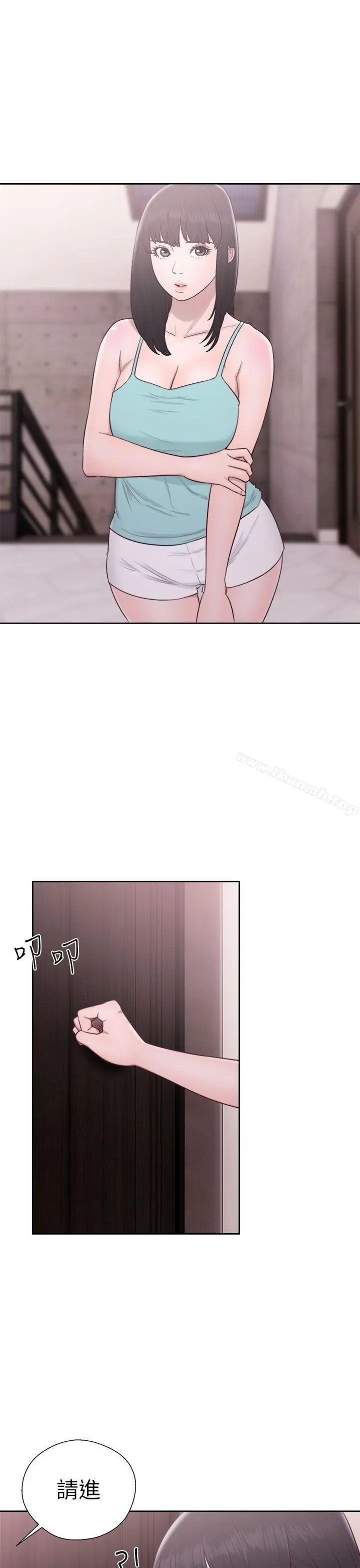 漫画《解禁:初始的快感》第50话第23张图