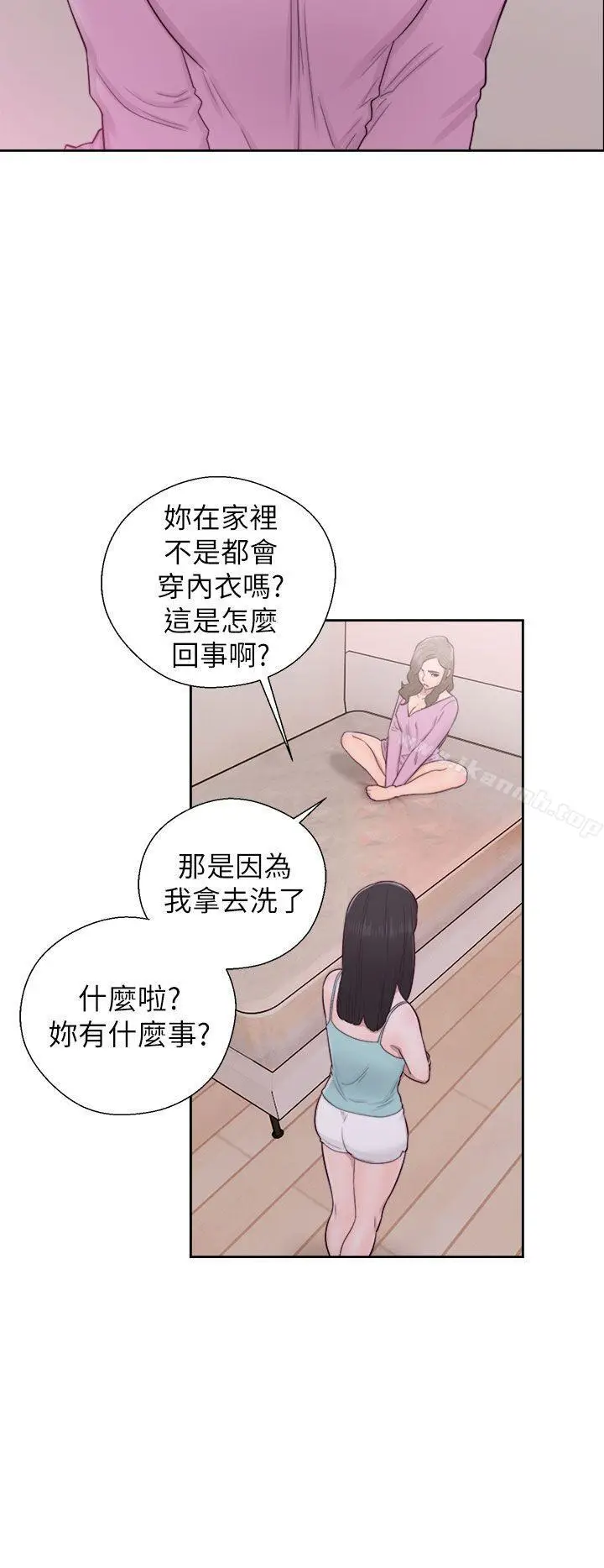 漫画《解禁:初始的快感》第50话第26张图