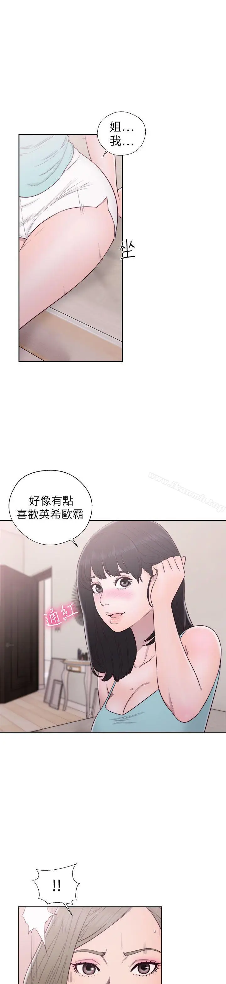 漫画《解禁:初始的快感》第50话第29张图