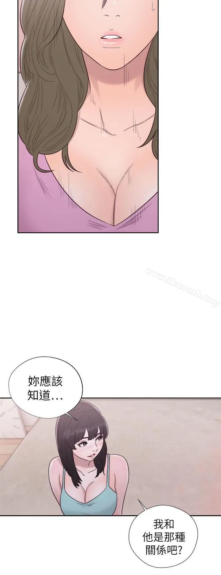 漫画《解禁:初始的快感》第50话第30张图