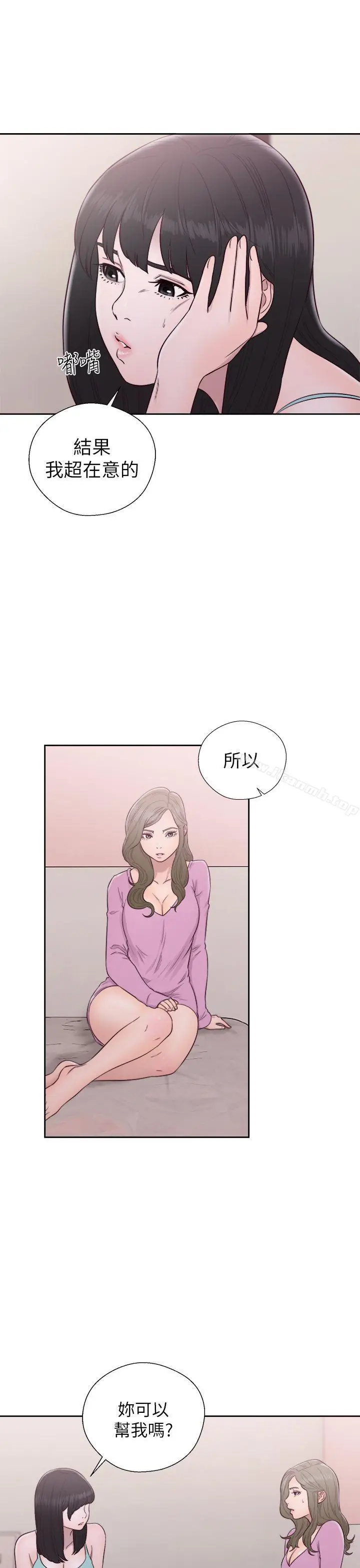 漫画《解禁:初始的快感》第50话第33张图