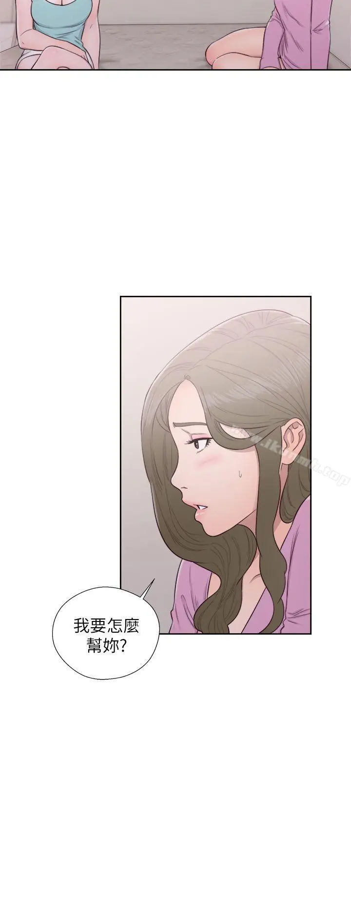 漫画《解禁:初始的快感》第50话第34张图