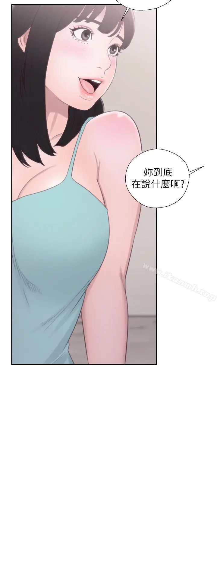 漫画《解禁:初始的快感》第50话第36张图