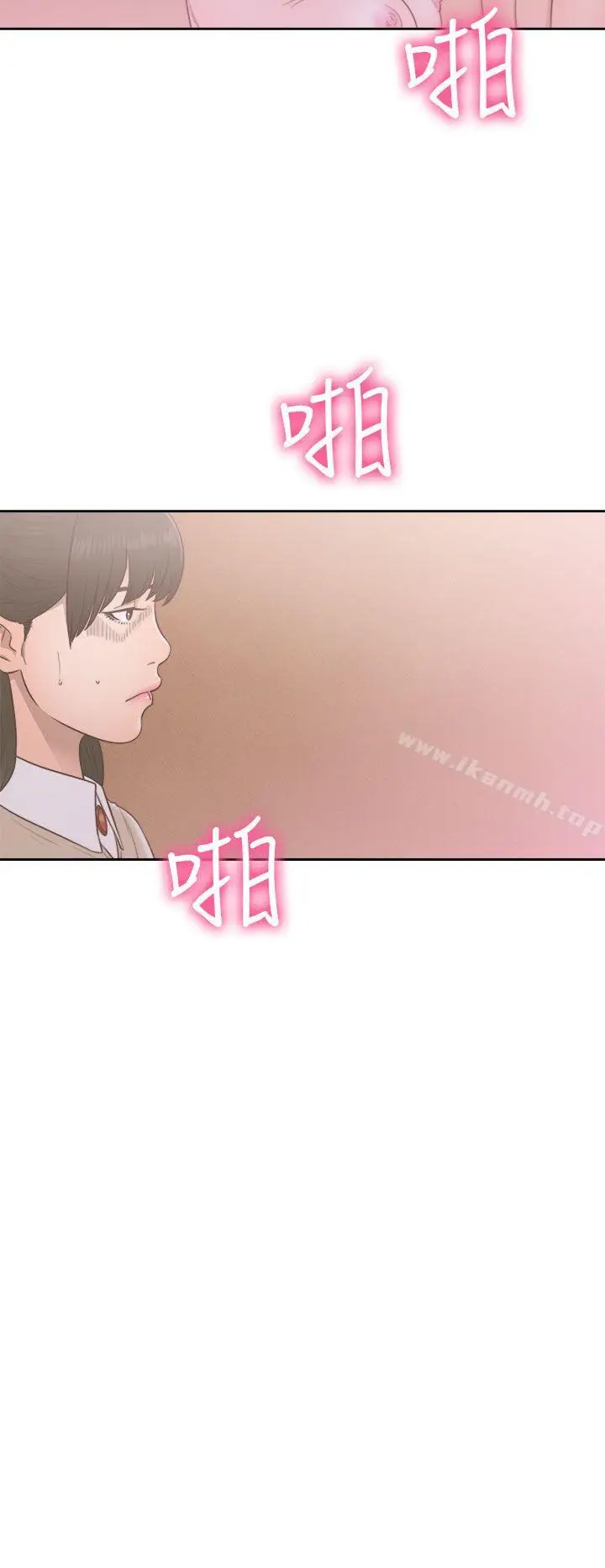 漫画《解禁:初始的快感》第50话第4张图