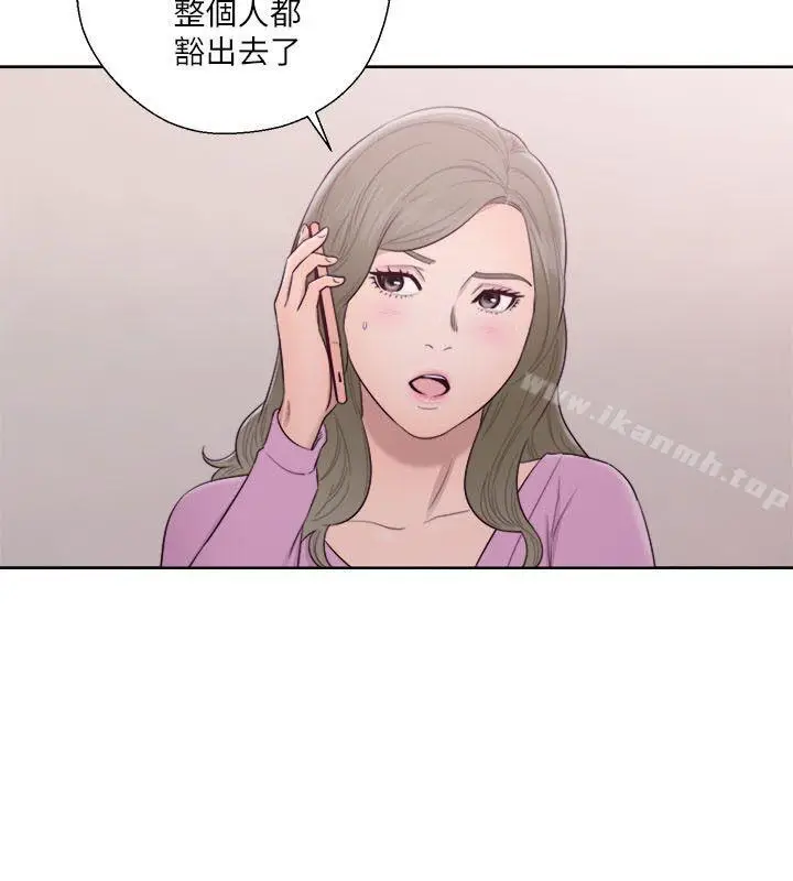 漫画《解禁:初始的快感》第51话第17张图