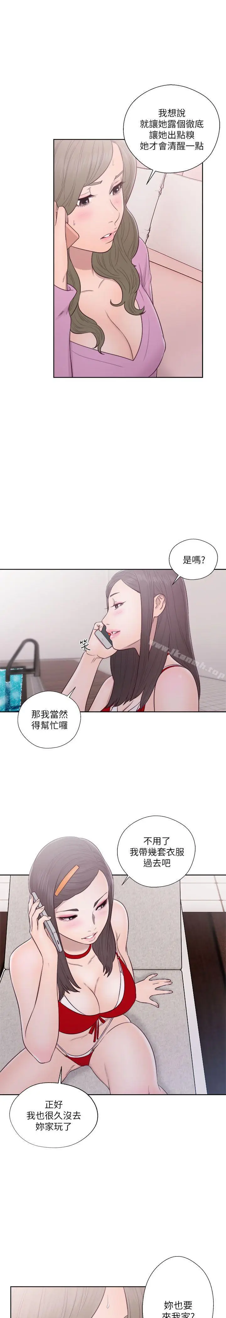 漫画《解禁:初始的快感》第51话第18张图