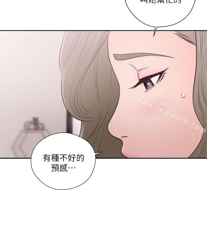 漫画《解禁:初始的快感》第51话第21张图