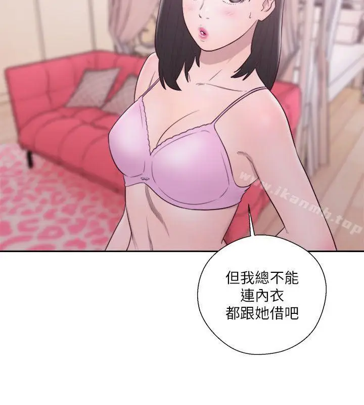 漫画《解禁:初始的快感》第51话第23张图