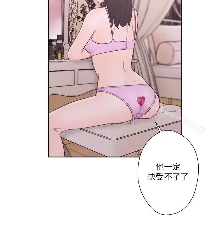 漫画《解禁:初始的快感》第51话第25张图