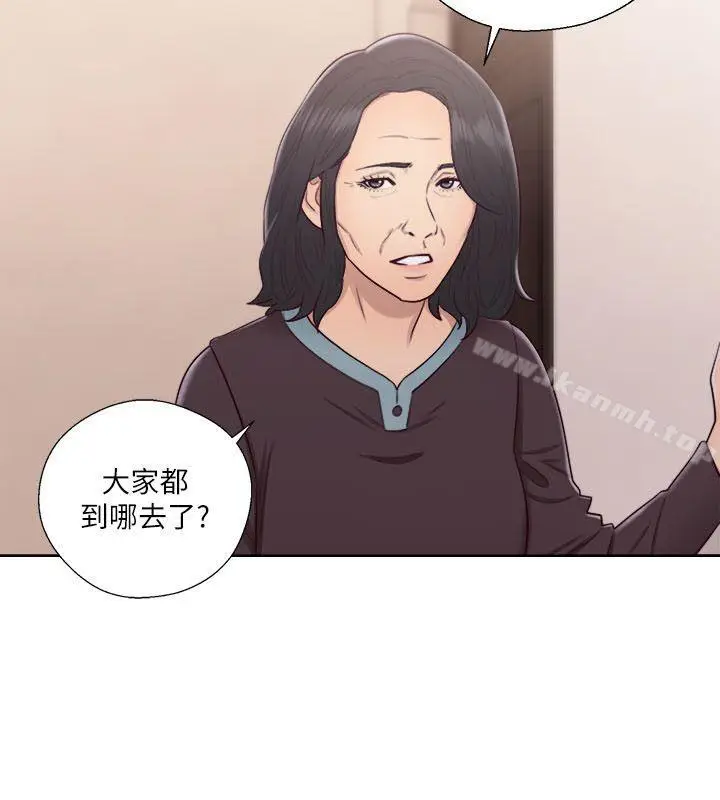 漫画《解禁:初始的快感》第52话第23张图