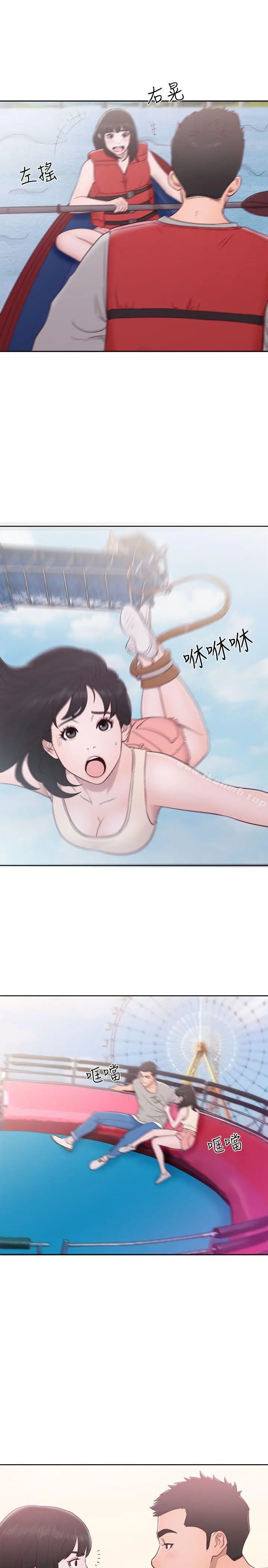 漫画《解禁:初始的快感》第52话第26张图
