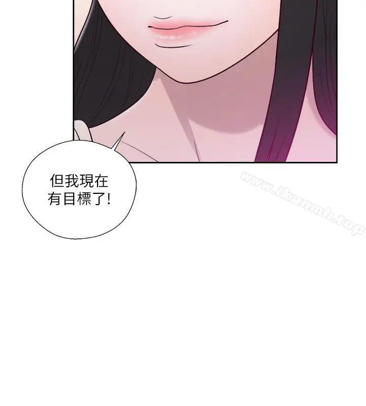 漫画《解禁:初始的快感》第52话第31张图