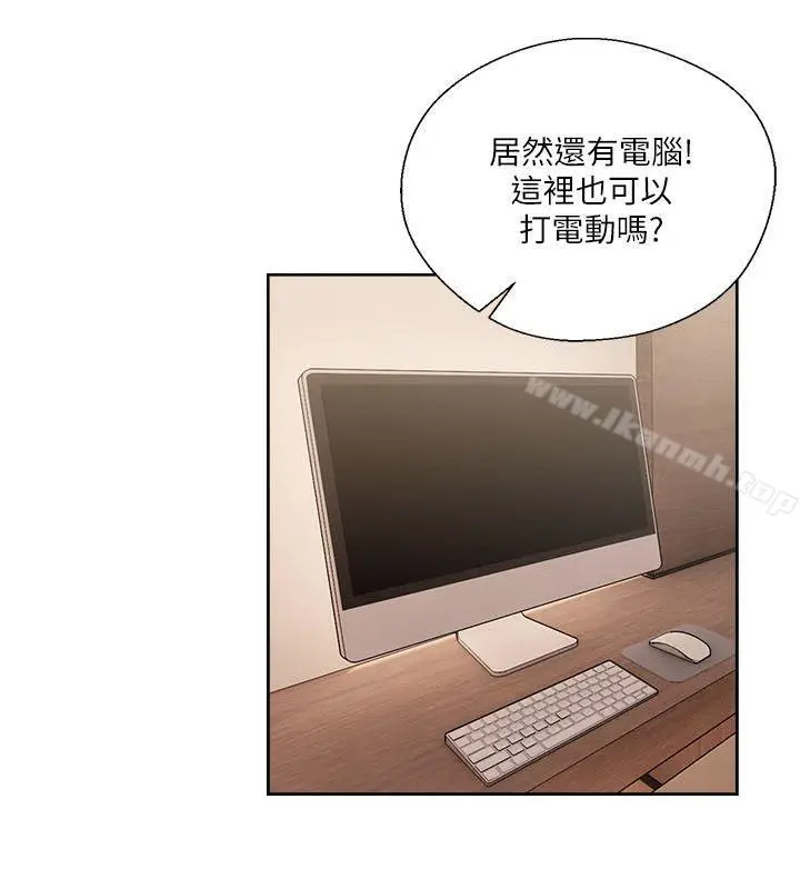 漫画《解禁:初始的快感》第52话第35张图