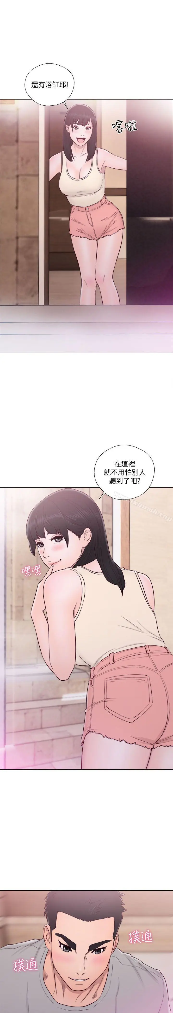 漫画《解禁:初始的快感》第52话第36张图