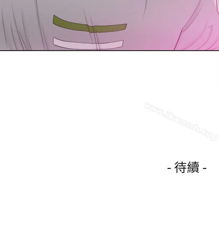 漫画《解禁:初始的快感》第52话第37张图