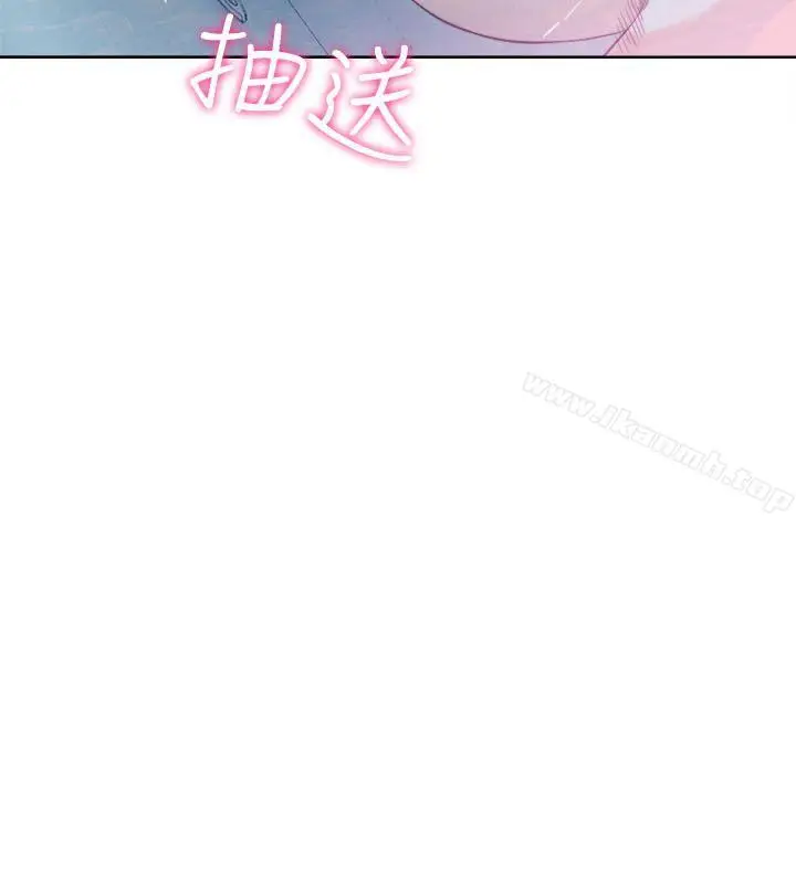 漫画《解禁:初始的快感》第53话第16张图