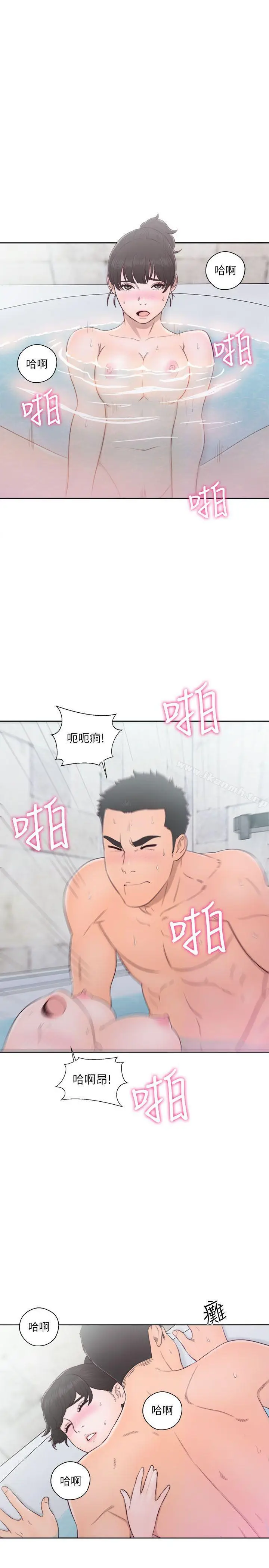 漫画《解禁:初始的快感》第53话第21张图