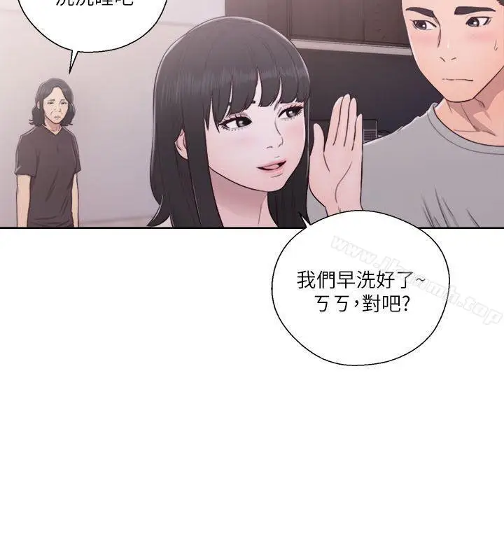 漫画《解禁:初始的快感》第53话第30张图