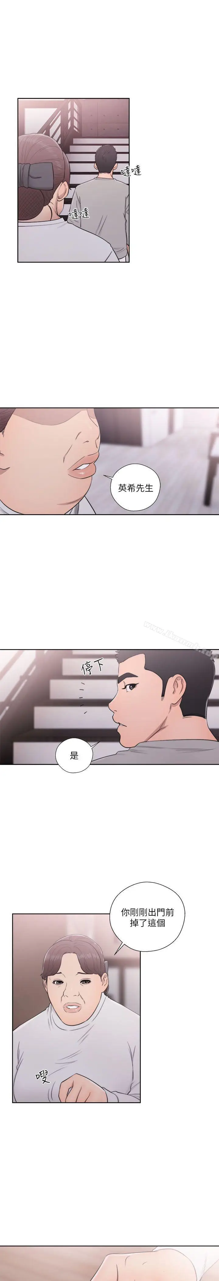 漫画《解禁:初始的快感》第53话第31张图