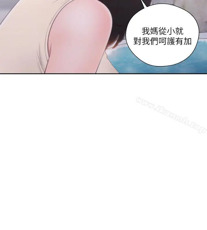 漫画《解禁:初始的快感》第53话第4张图