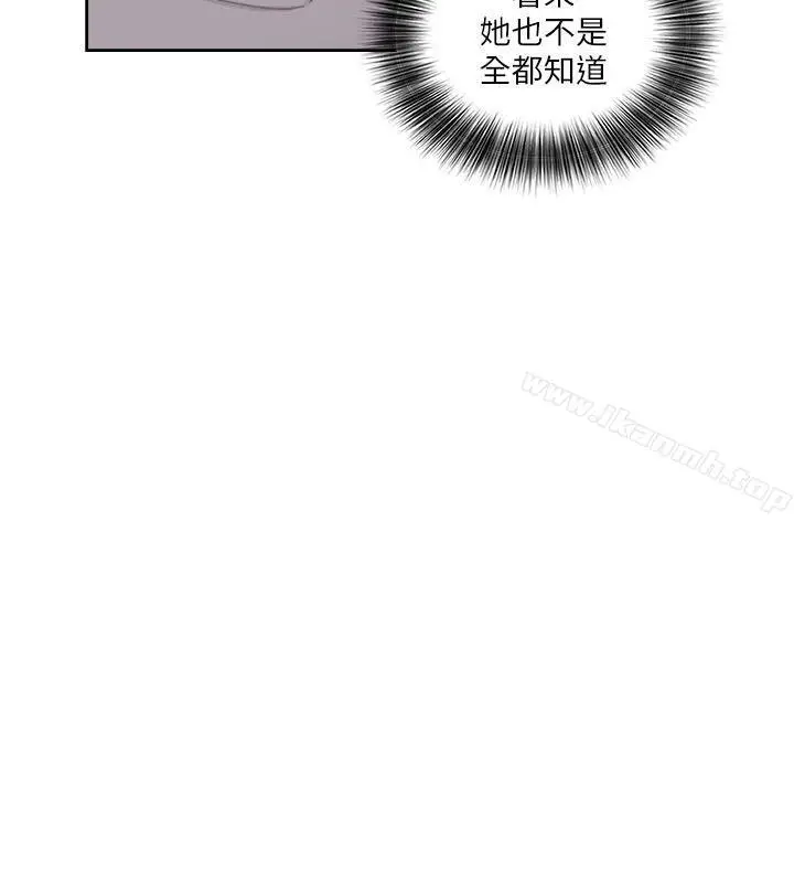 漫画《解禁:初始的快感》第54话第19张图