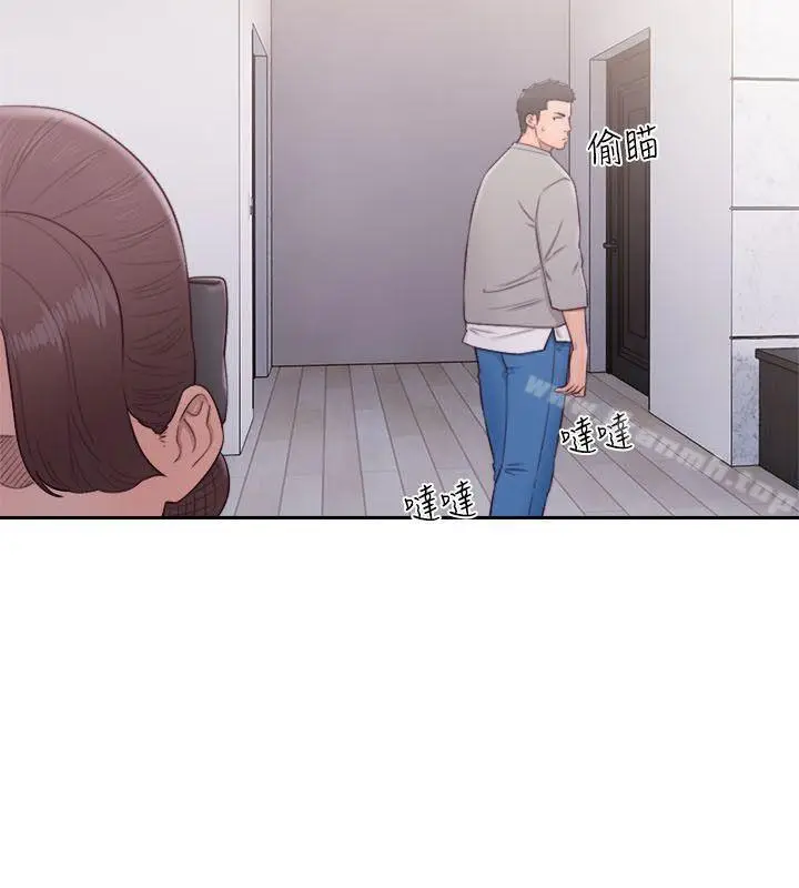 漫画《解禁:初始的快感》第54话第23张图