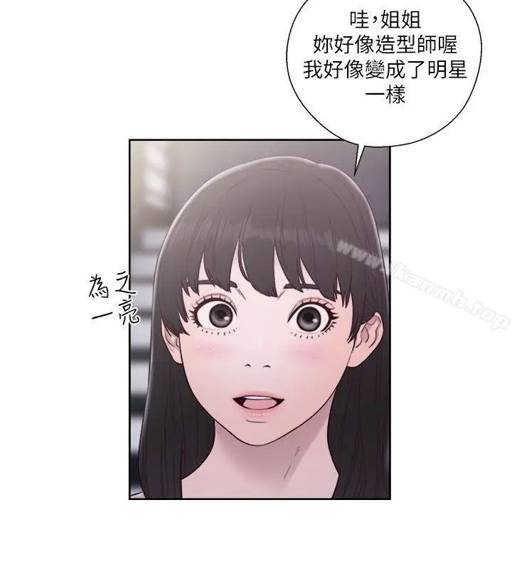 漫画《解禁:初始的快感》第54话第27张图