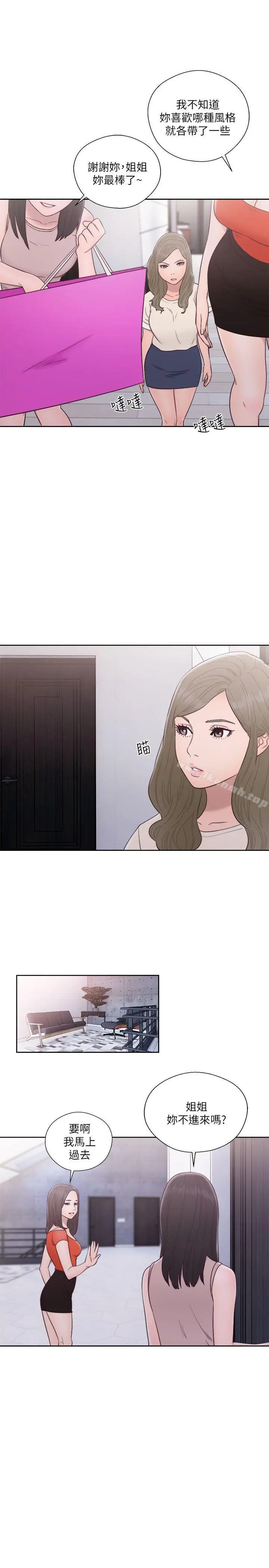 漫画《解禁:初始的快感》第54话第28张图