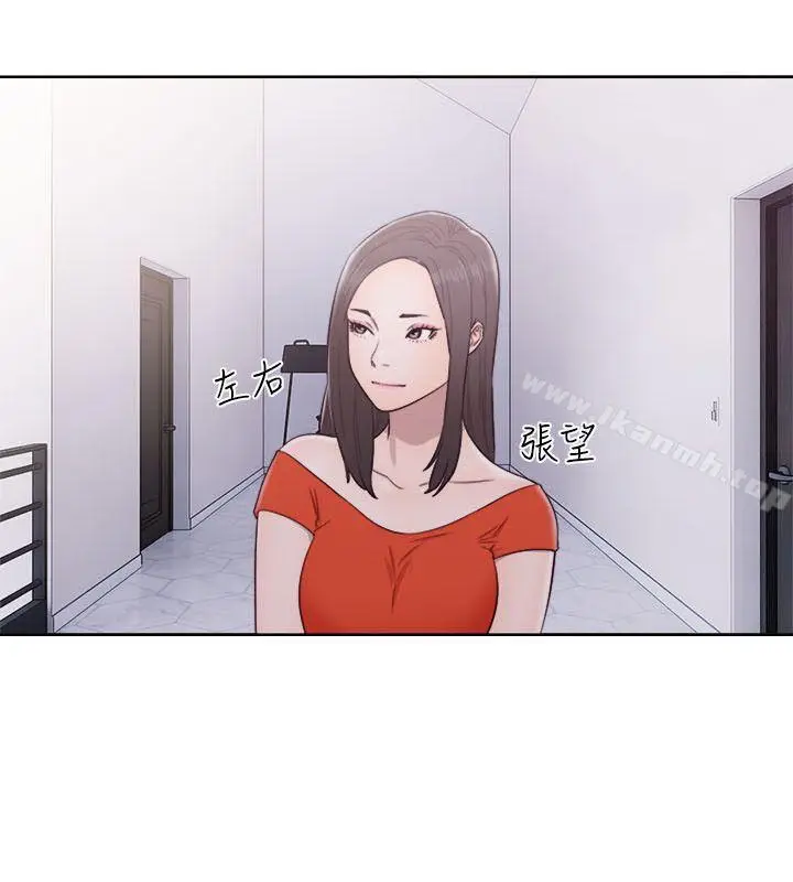 漫画《解禁:初始的快感》第54话第29张图