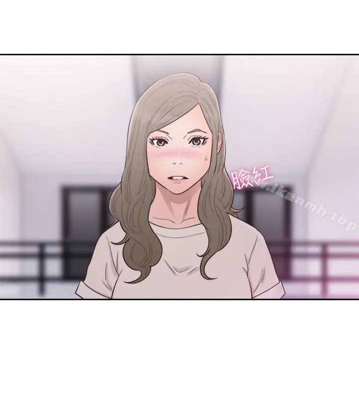 漫画《解禁:初始的快感》第54话第33张图