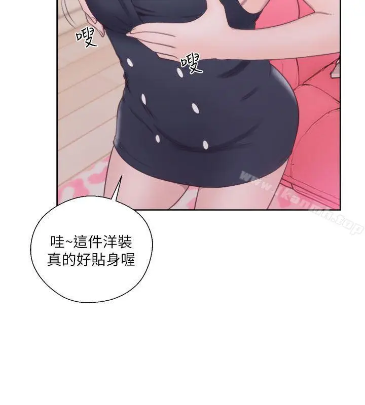 漫画《解禁:初始的快感》第55话第13张图