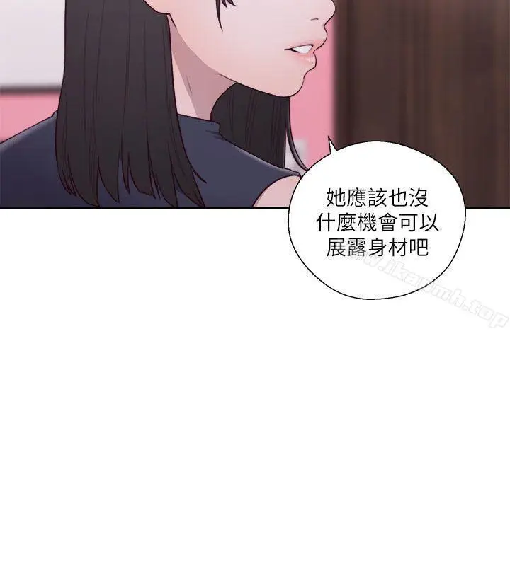 漫画《解禁:初始的快感》第55话第15张图