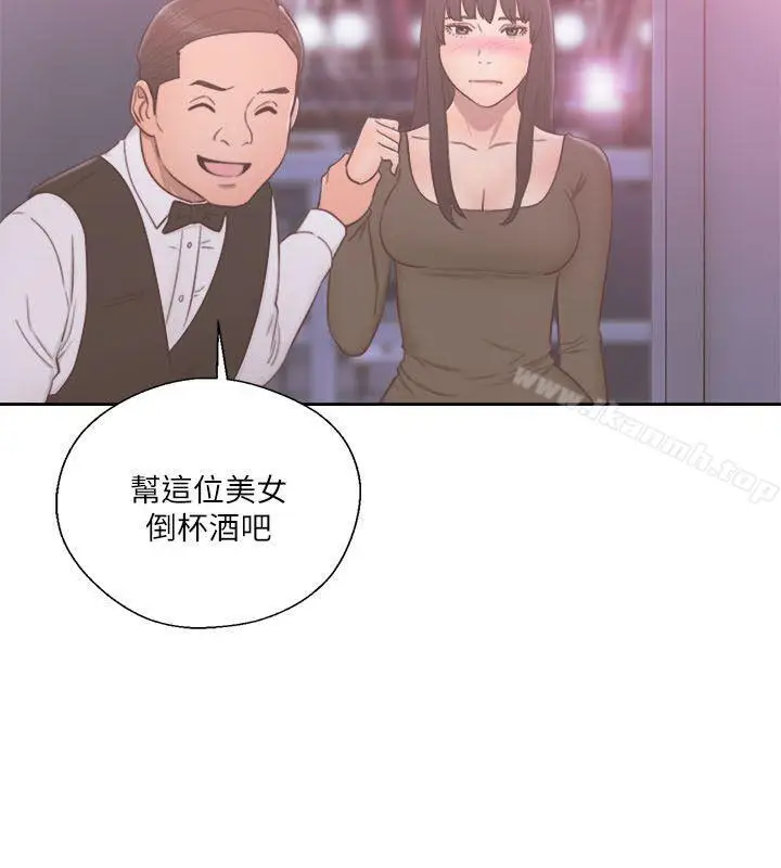 漫画《解禁:初始的快感》第55话第21张图