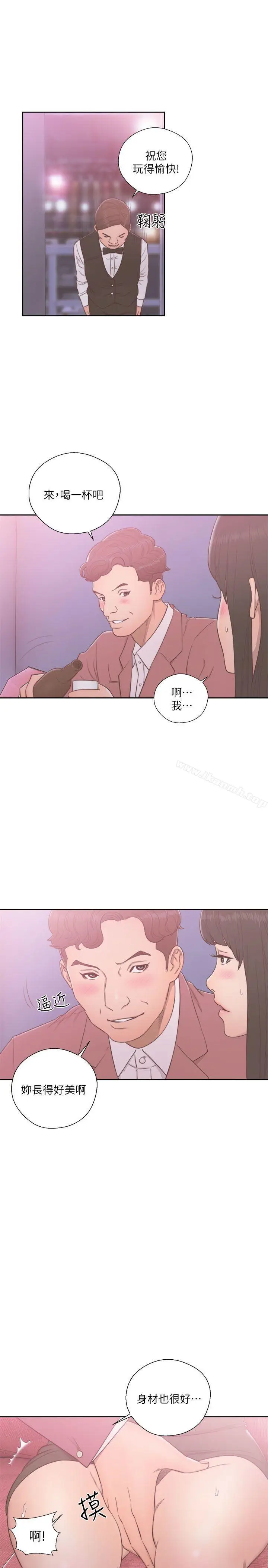 漫画《解禁:初始的快感》第55话第22张图