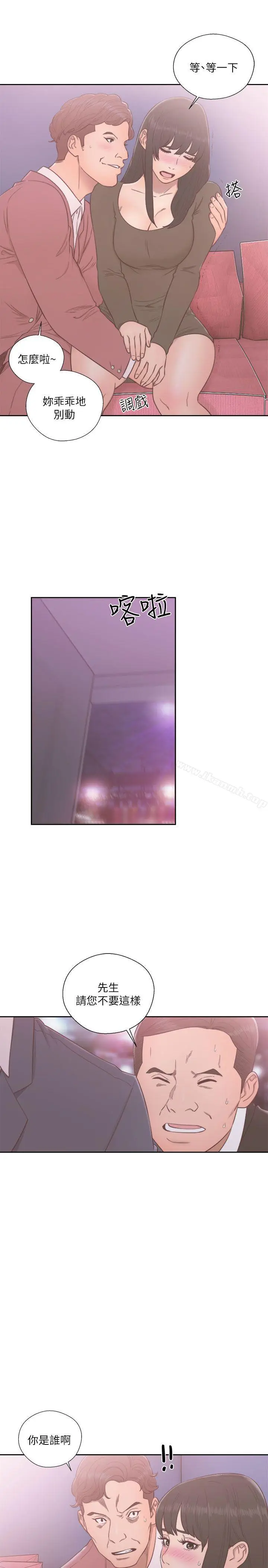 漫画《解禁:初始的快感》第55话第24张图