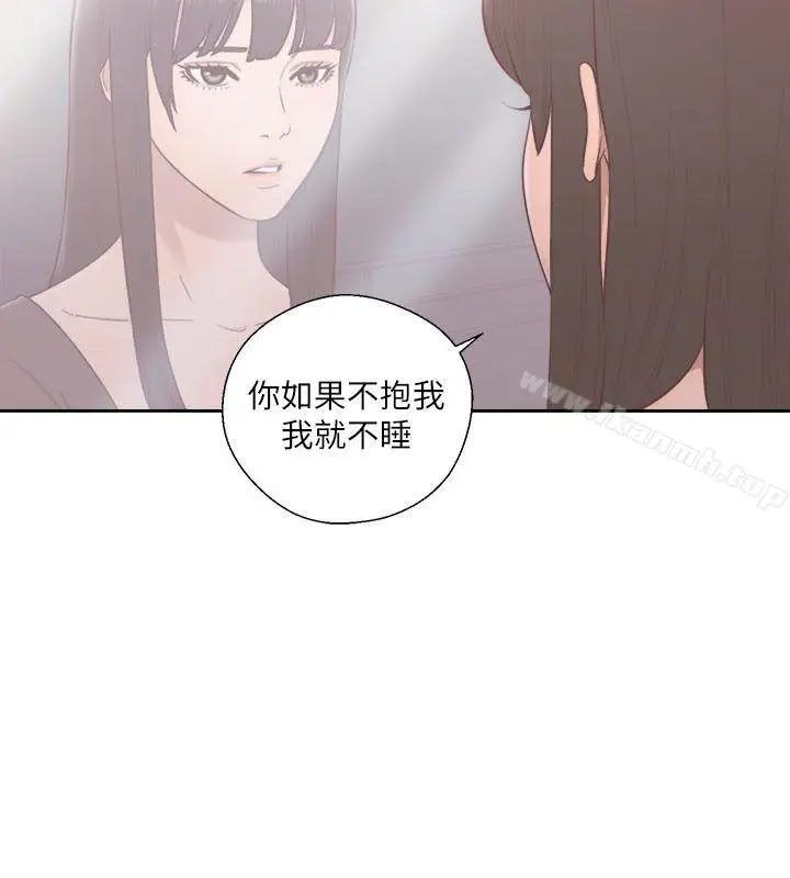 漫画《解禁:初始的快感》第55话第29张图