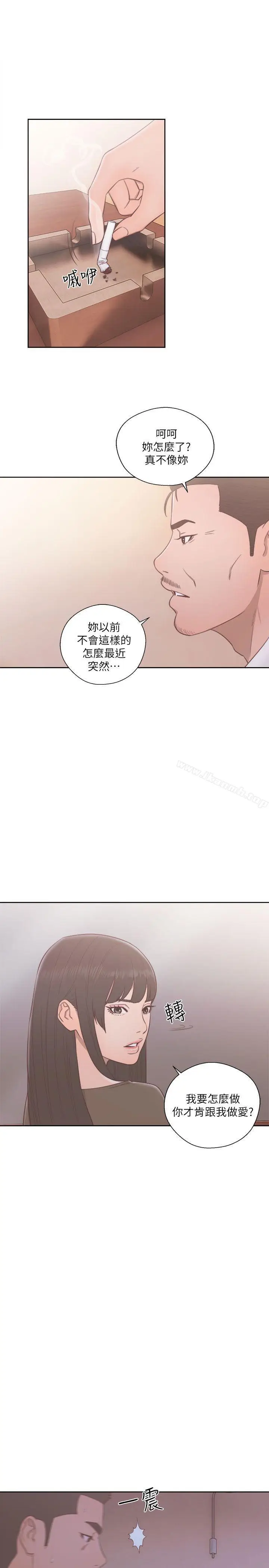漫画《解禁:初始的快感》第55话第30张图