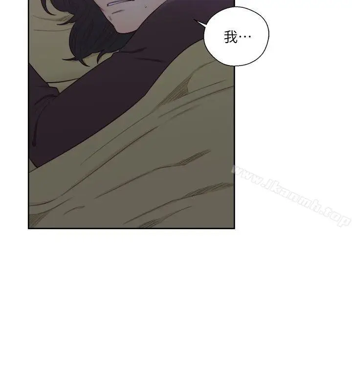 漫画《解禁:初始的快感》第55话第5张图