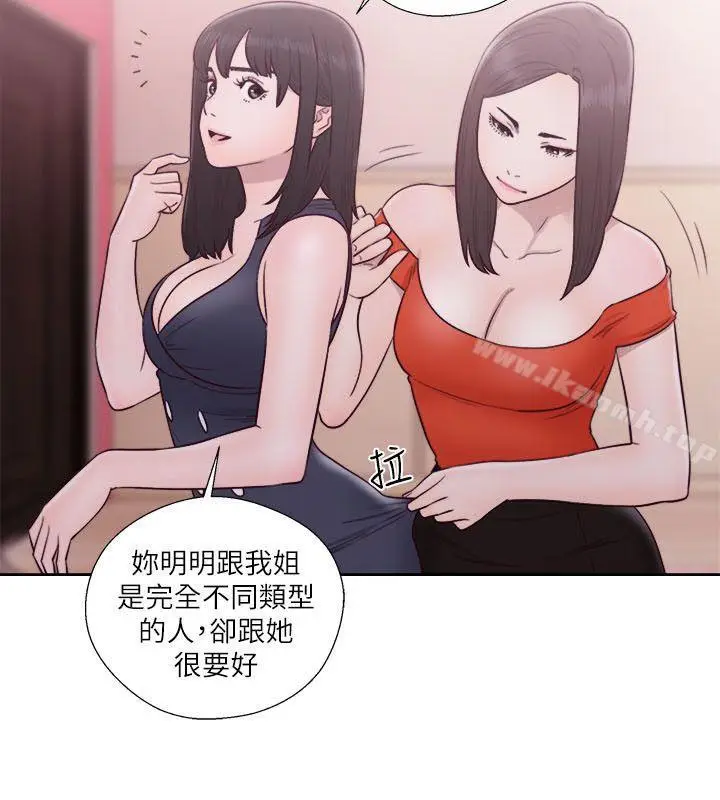 漫画《解禁:初始的快感》第56话第14张图