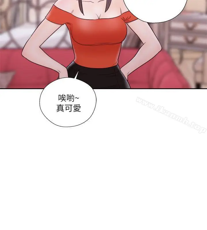 漫画《解禁:初始的快感》第56话第16张图