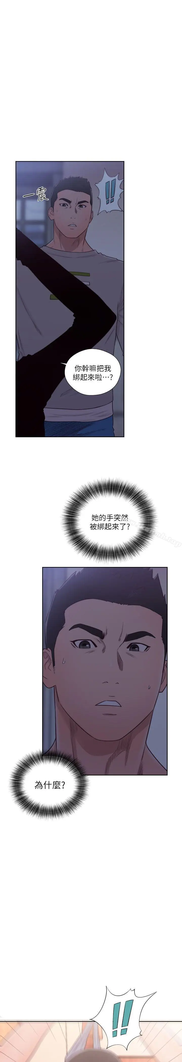 漫画《解禁:初始的快感》第56话第27张图