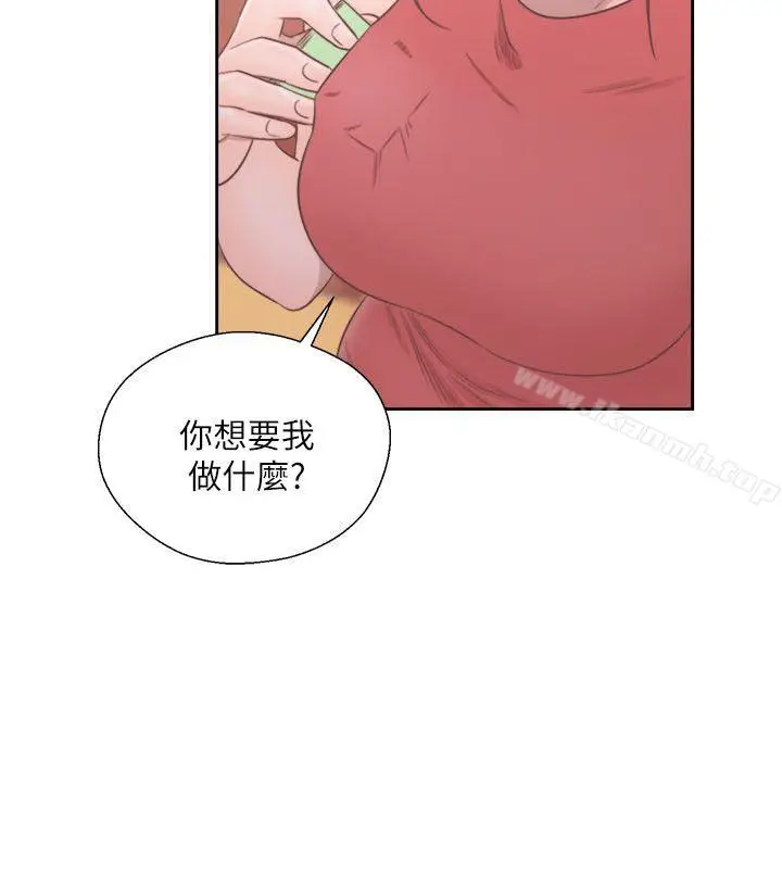 漫画《解禁:初始的快感》第56话第30张图