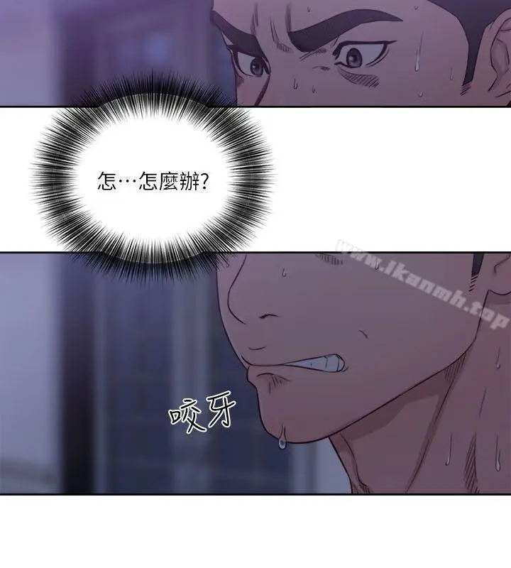 漫画《解禁:初始的快感》第56话第6张图