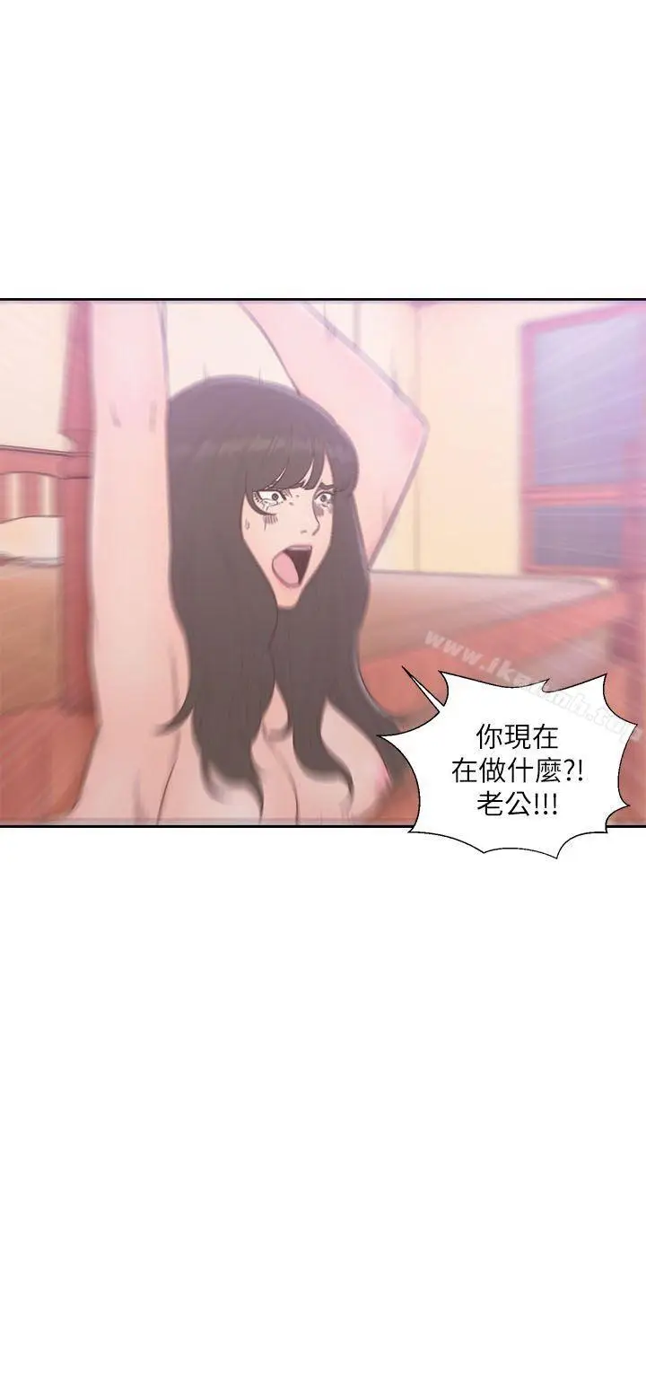 漫画《解禁:初始的快感》第57话第1张图