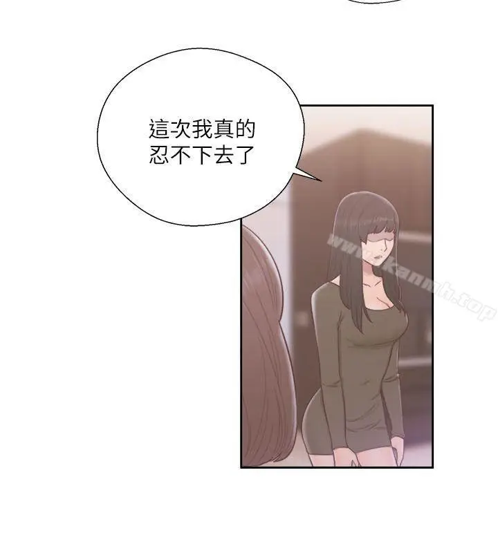 漫画《解禁:初始的快感》第57话第20张图