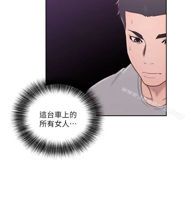 漫画《解禁:初始的快感》第57话第28张图